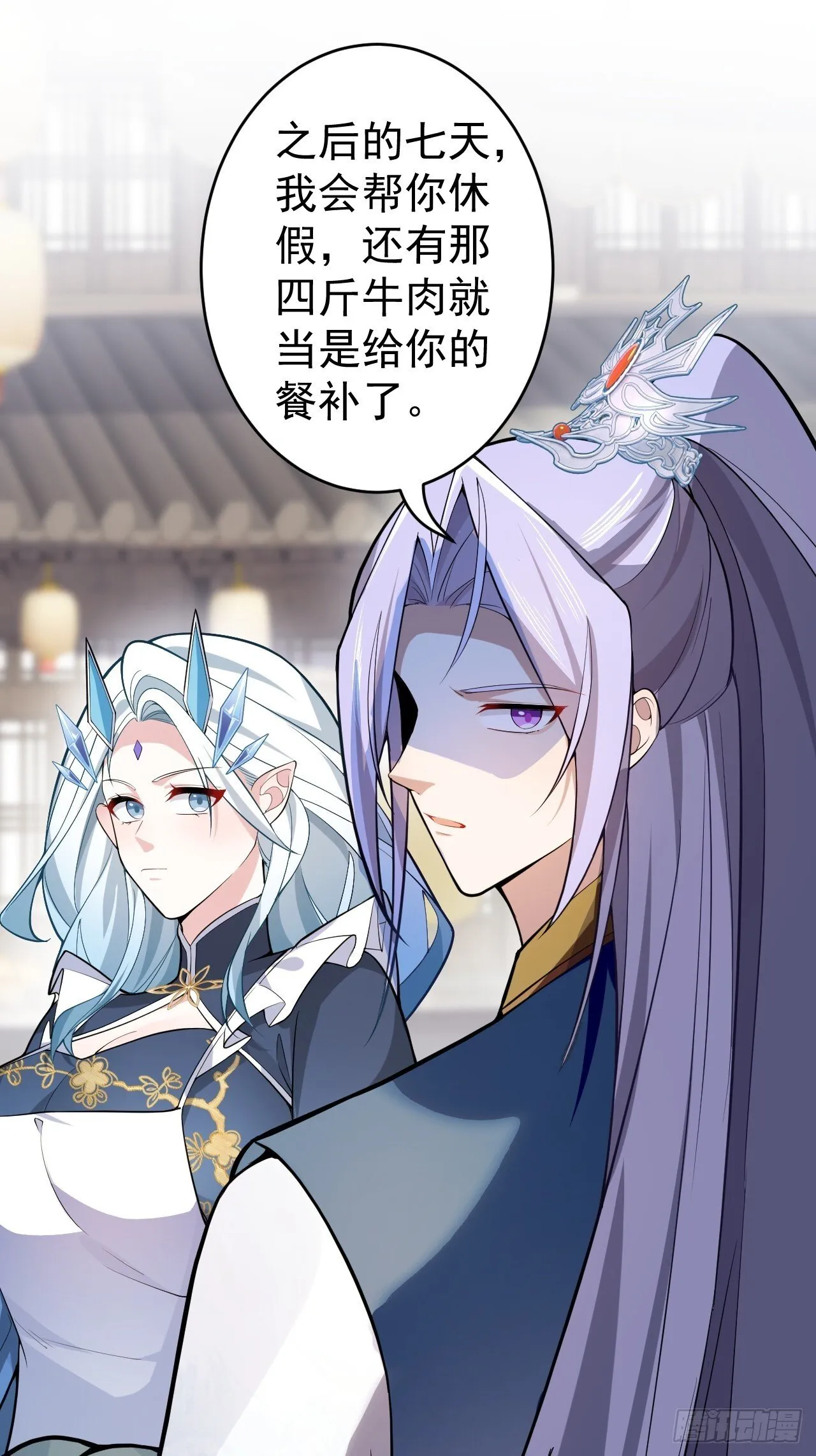 31-喜当爹？ 第36页