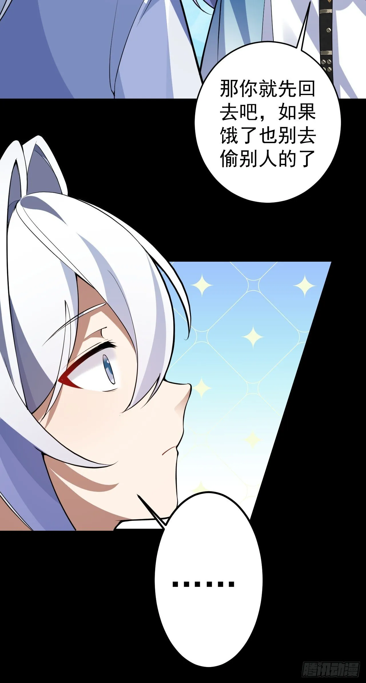 31-喜当爹？ 第48页
