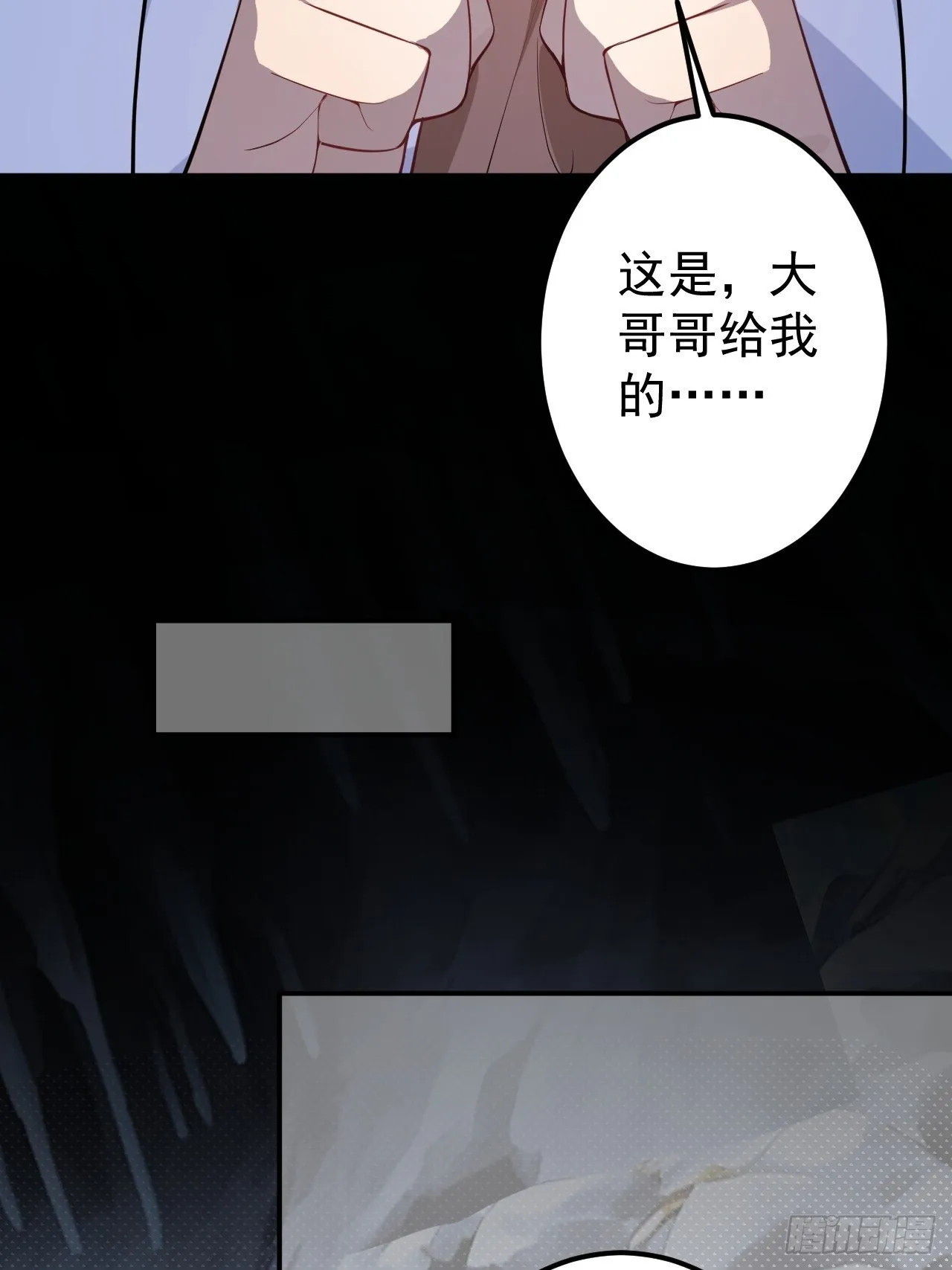 31-喜当爹？ 第60页