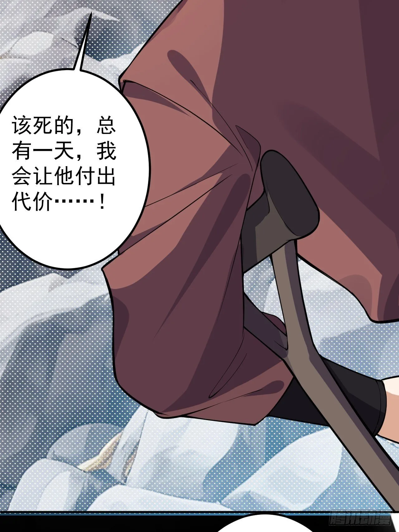 31-喜当爹？ 第62页