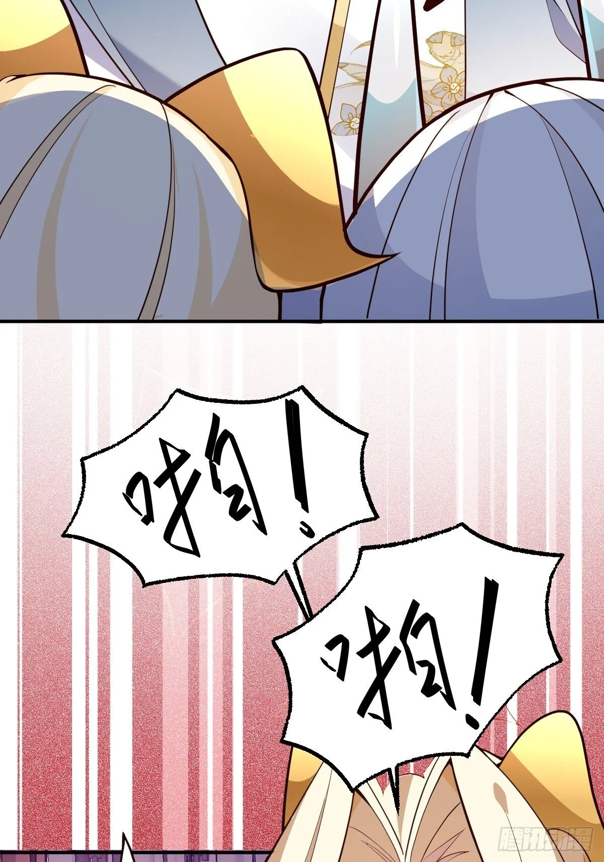 31-喜当爹？ 第76页