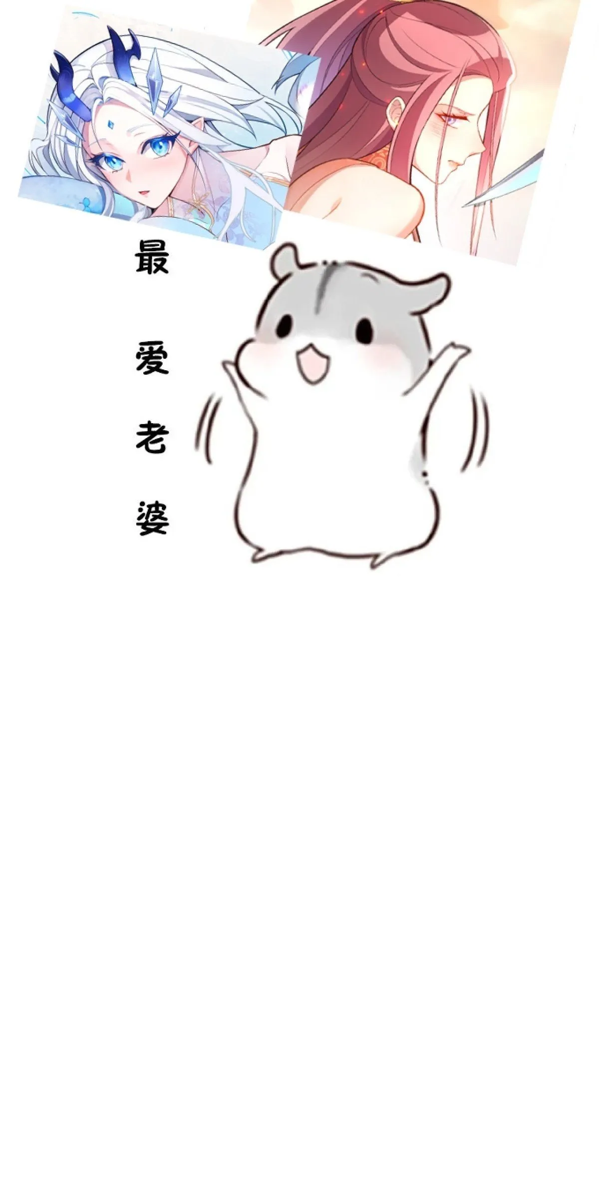 31-喜当爹？ 第80页