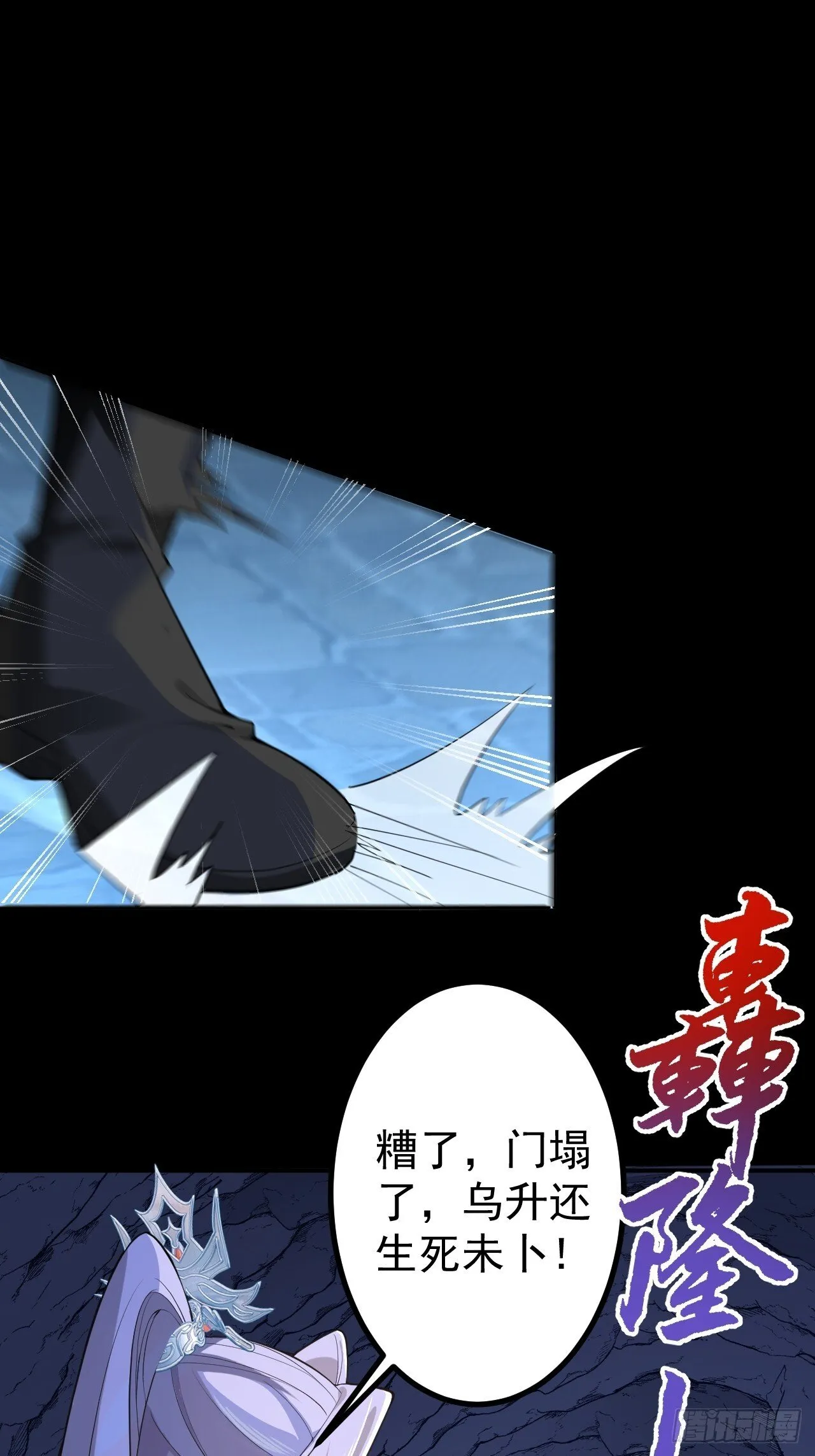 30-按摩大法好！ 第6页