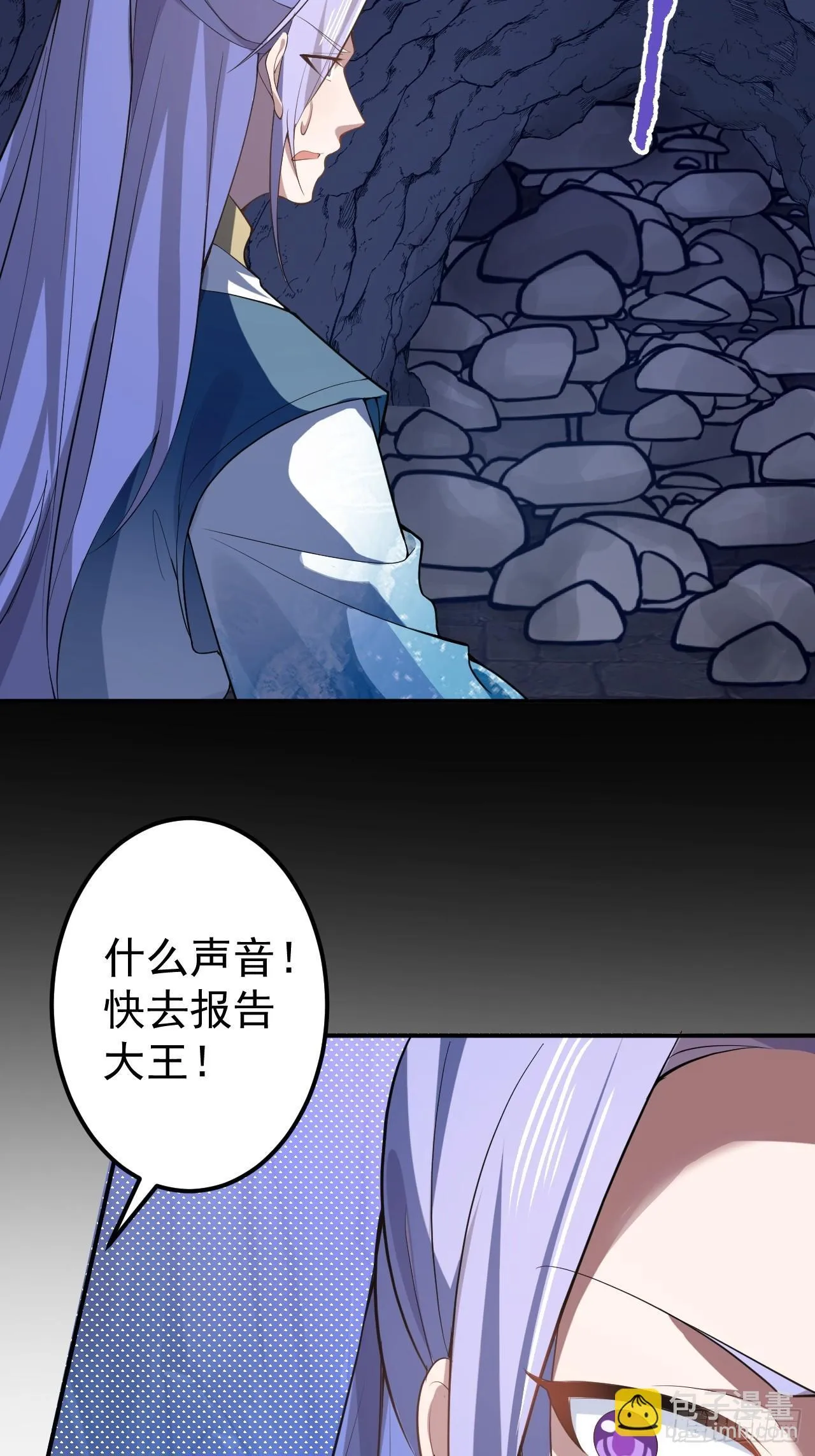 30-按摩大法好！ 第7页