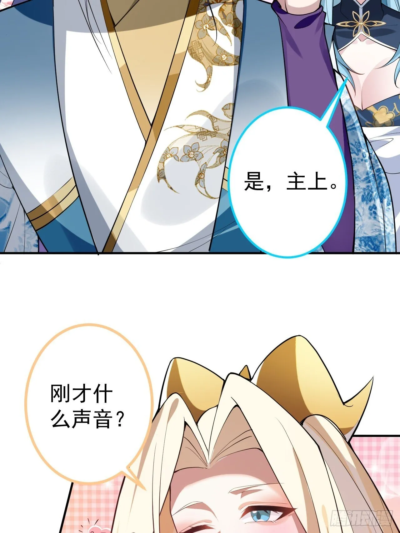 30-按摩大法好！ 第11页