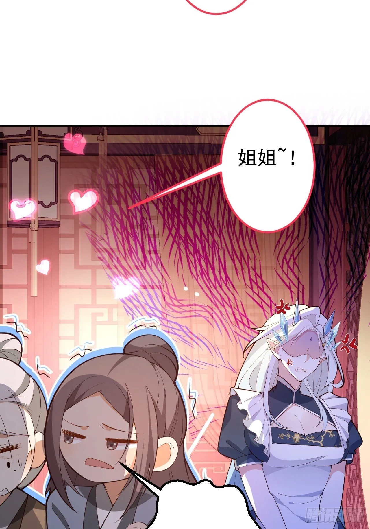 30-按摩大法好！ 第25页