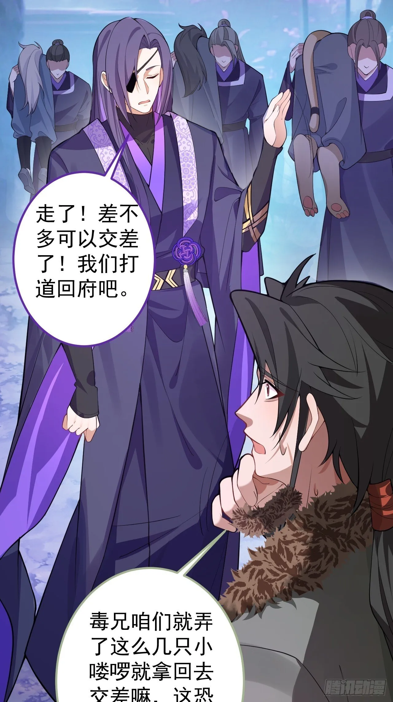 30-按摩大法好！ 第36页