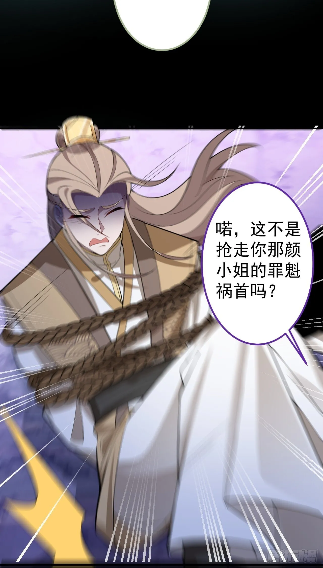 30-按摩大法好！ 第39页