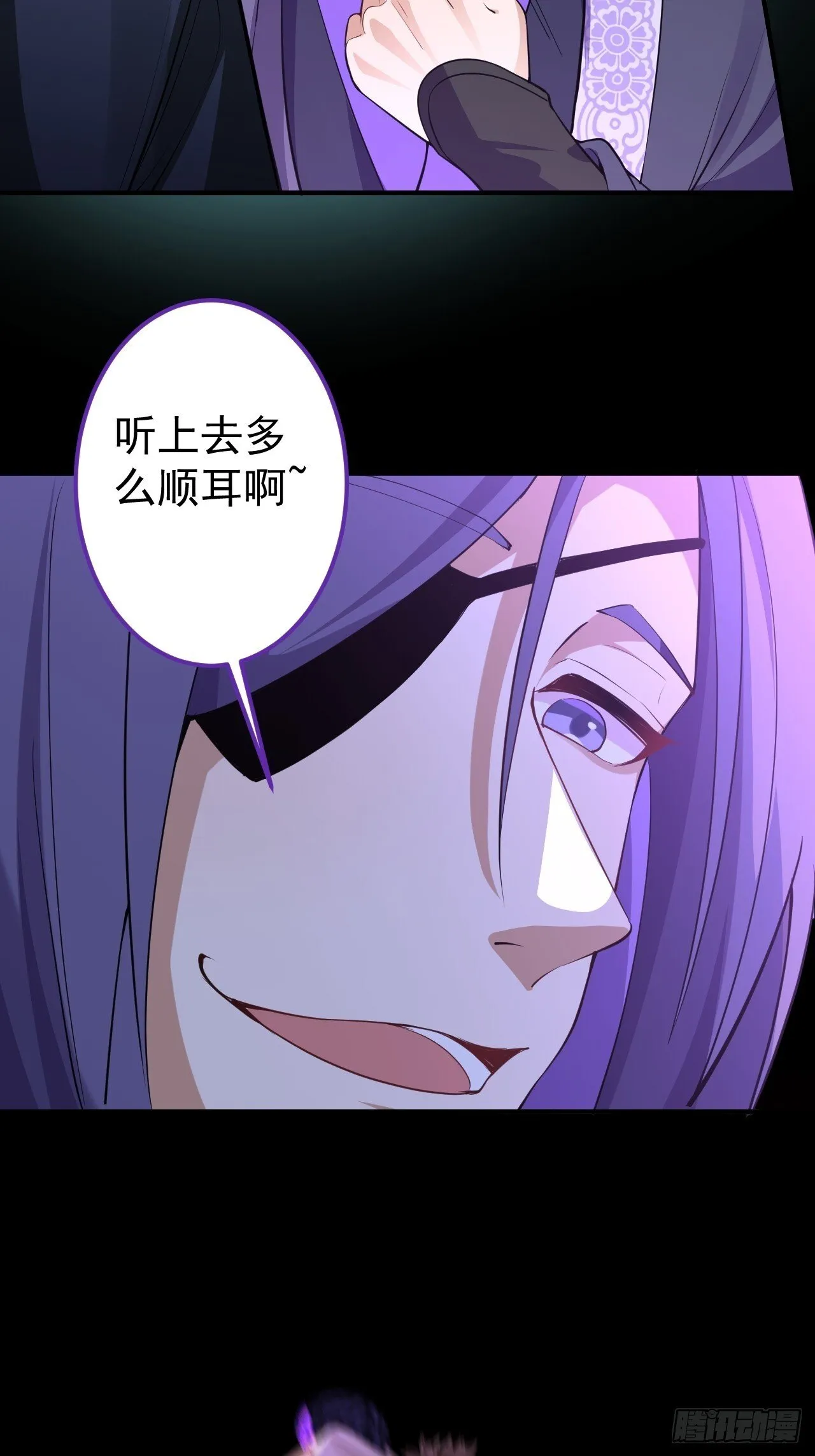 30-按摩大法好！ 第42页