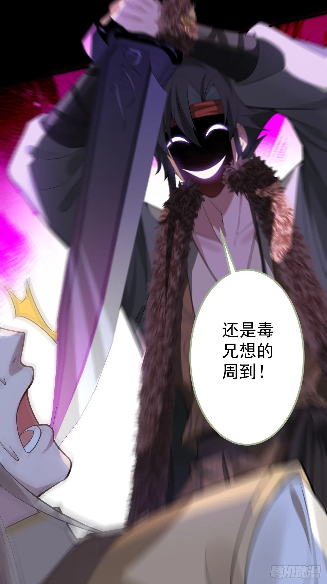 30-按摩大法好！ 第43页