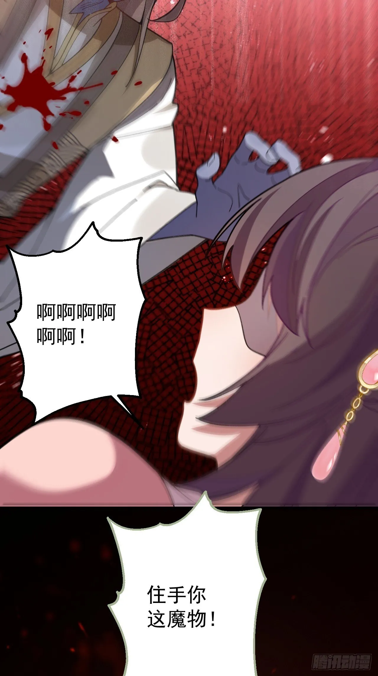 30-按摩大法好！ 第47页