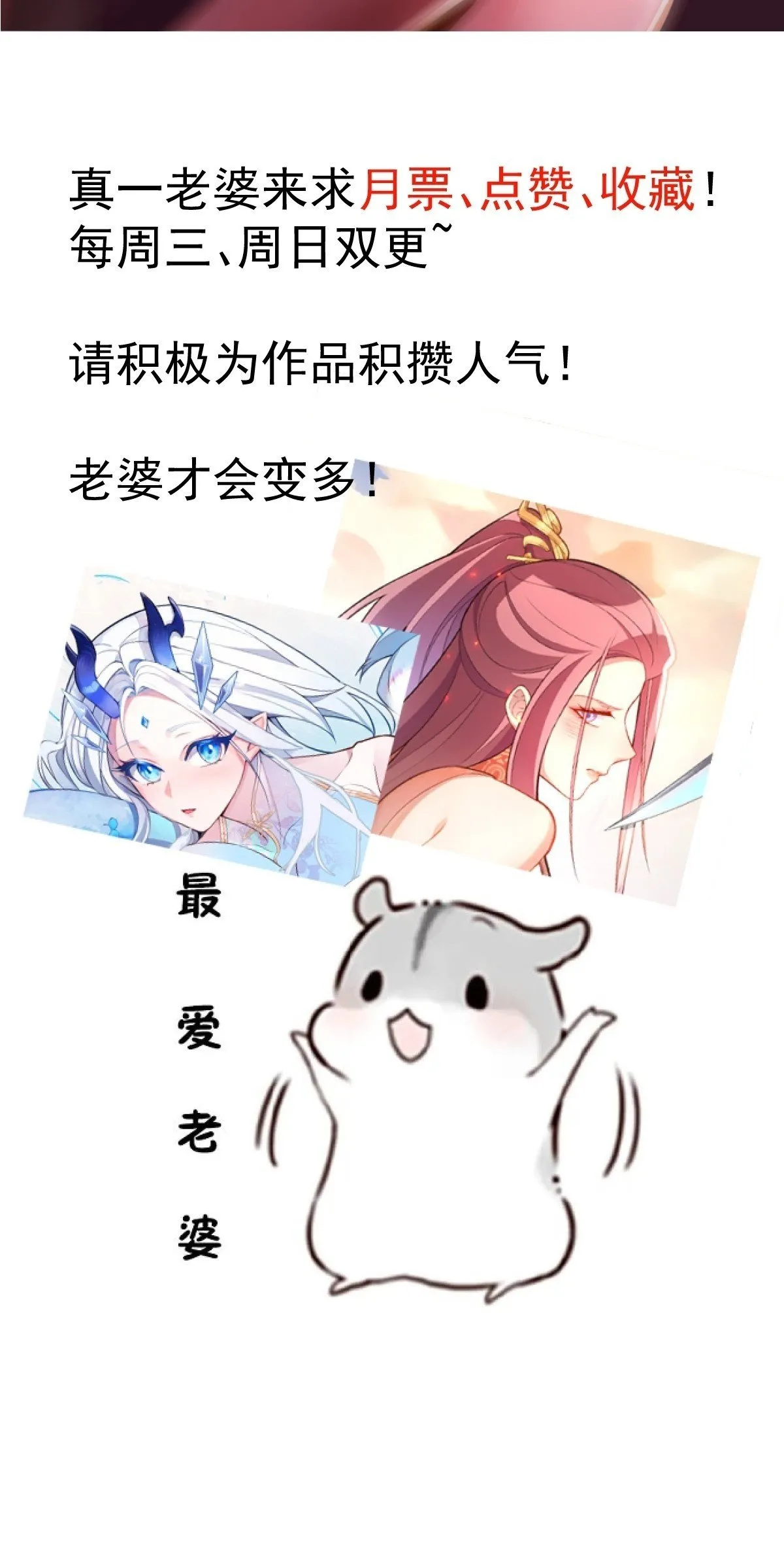 30-按摩大法好！ 第61页