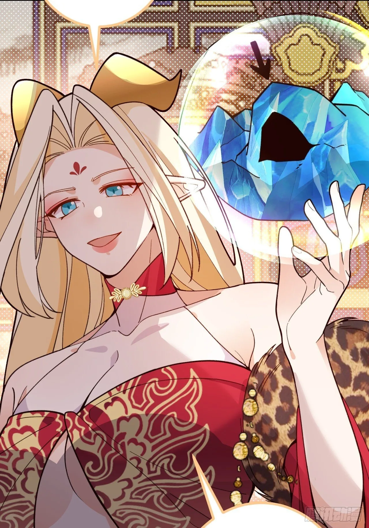 29-你们人还怪好嘞！ 第7页