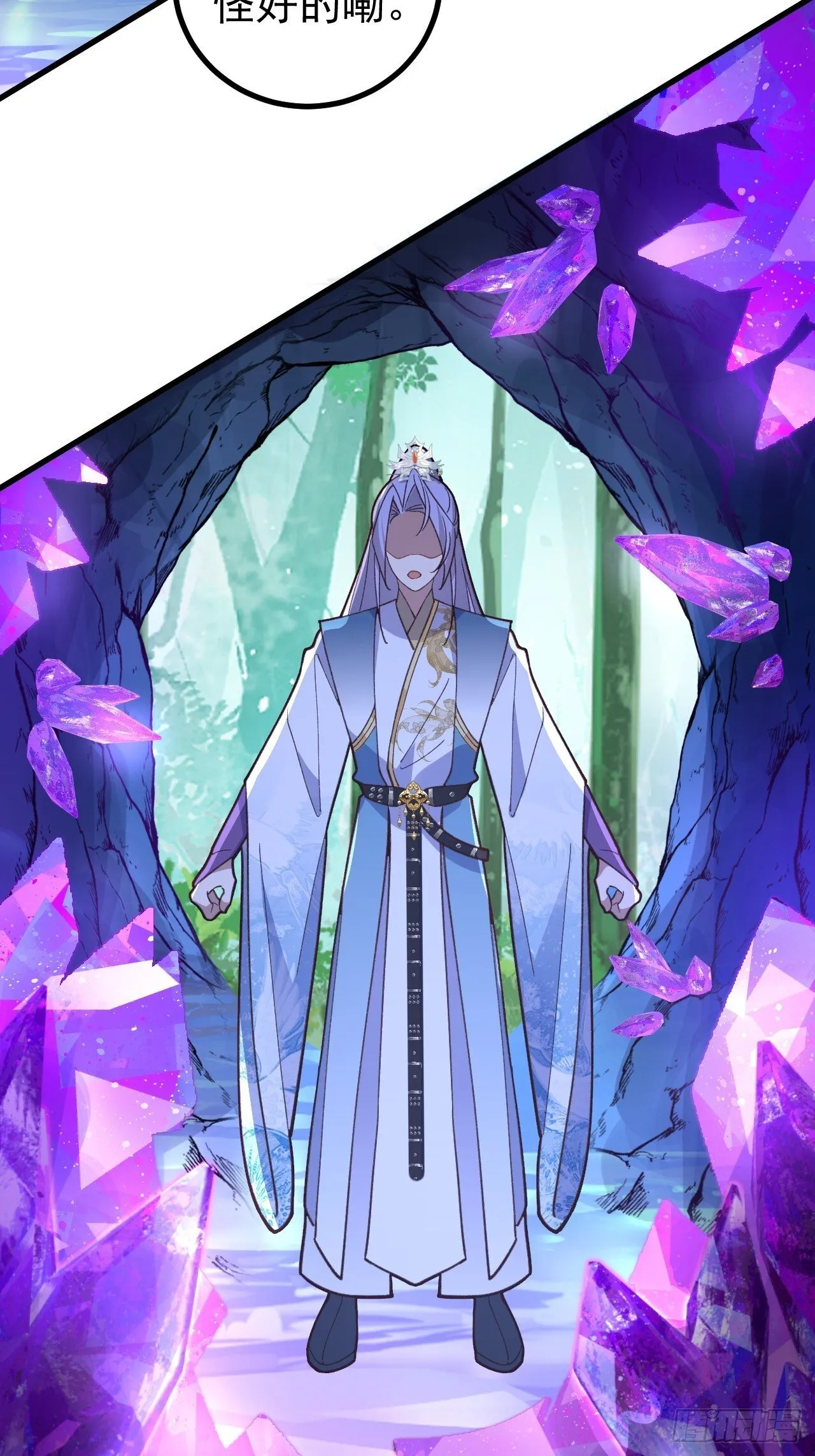 29-你们人还怪好嘞！ 第15页