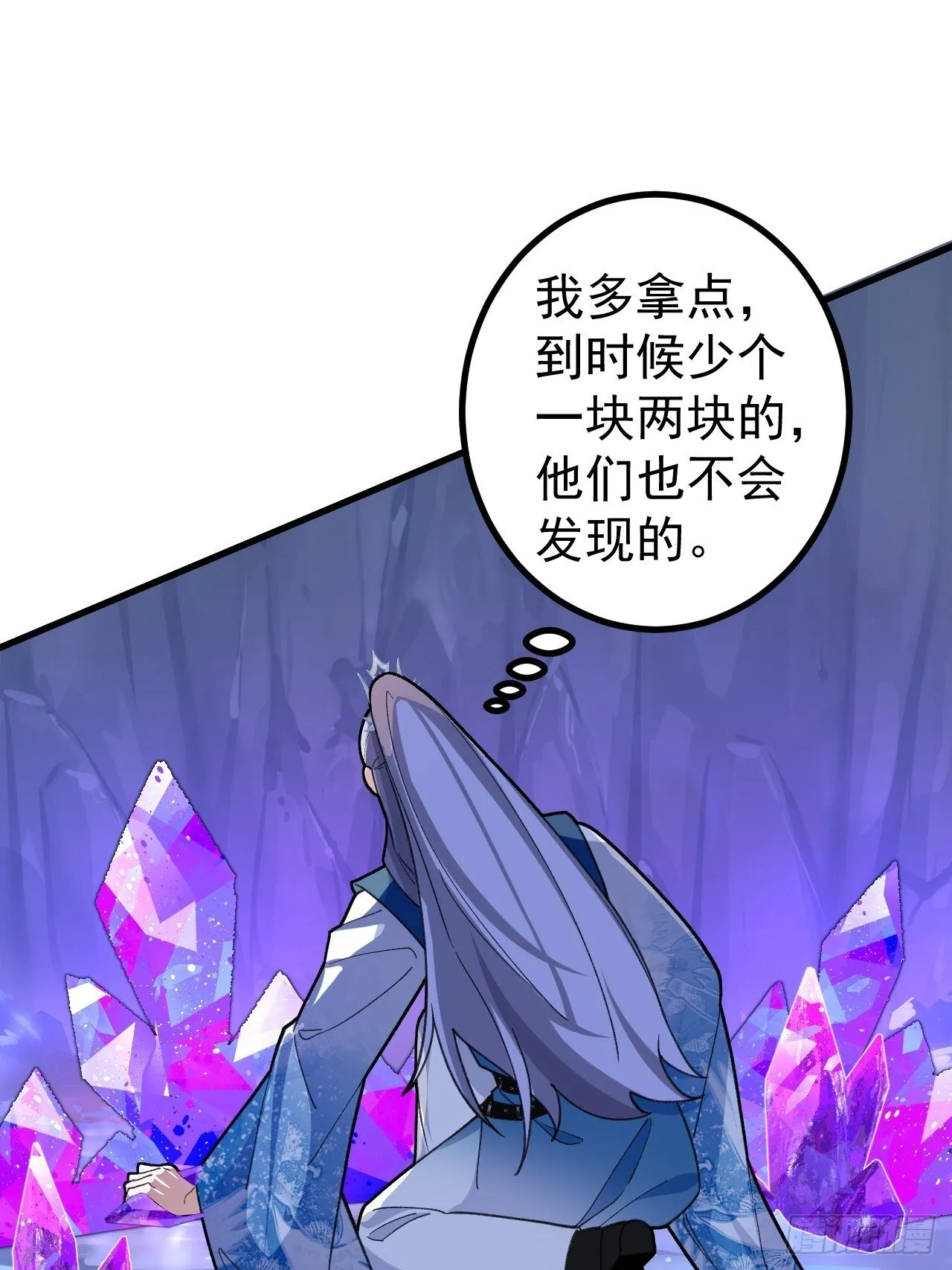 29-你们人还怪好嘞！ 第18页