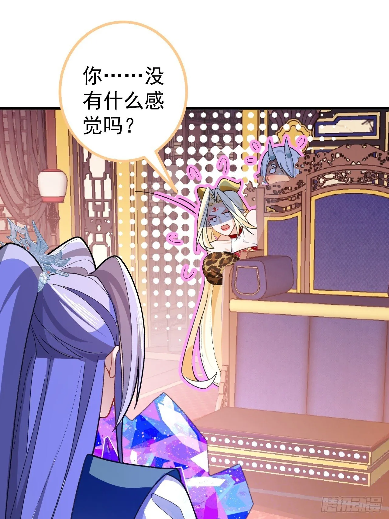 29-你们人还怪好嘞！ 第22页