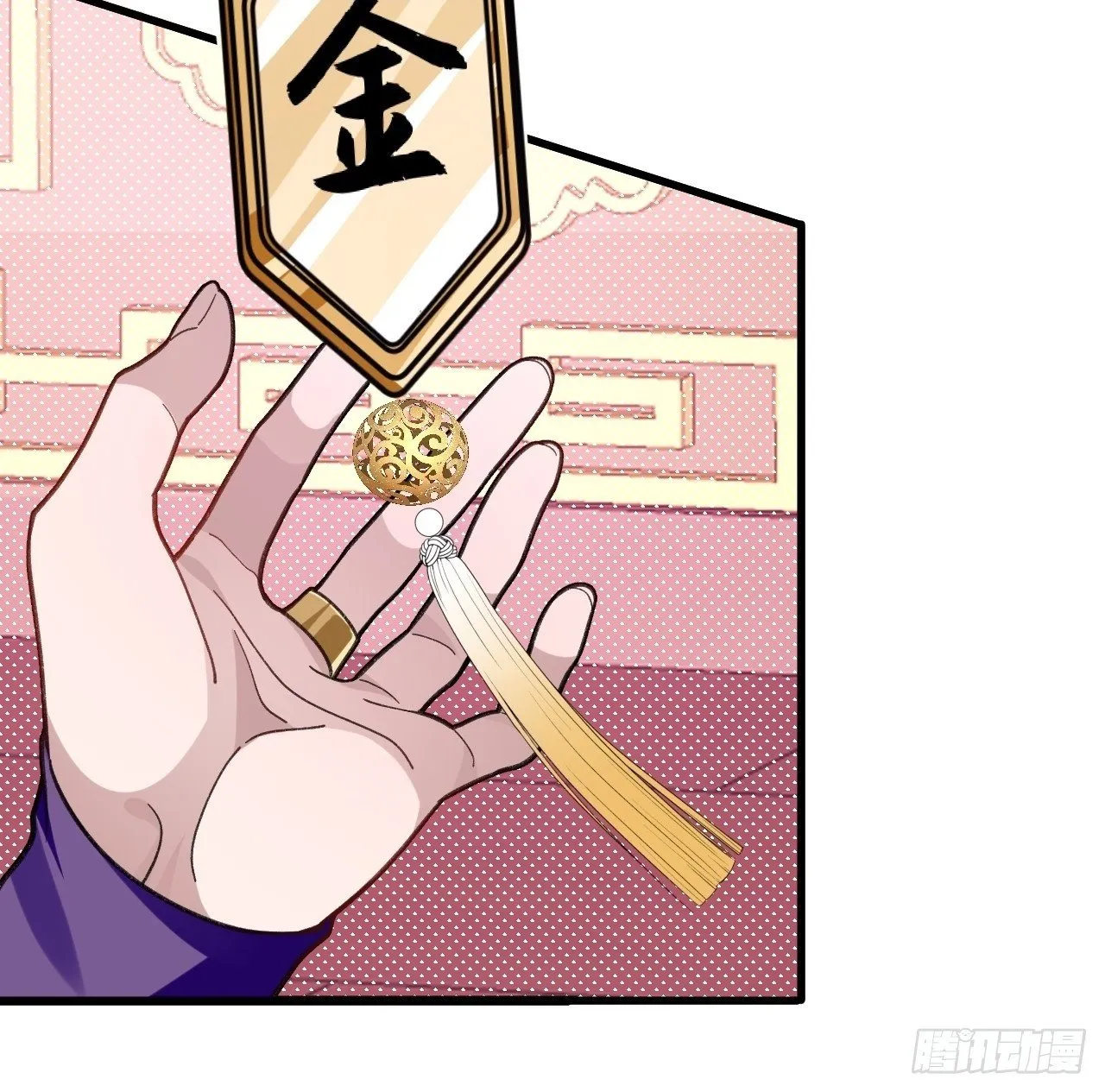 29-你们人还怪好嘞！ 第28页