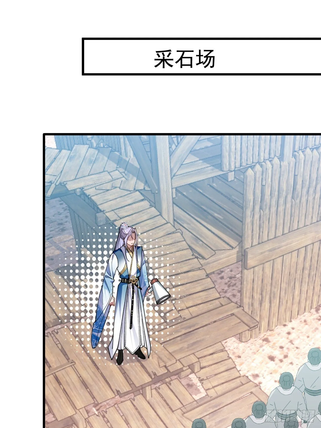 29-你们人还怪好嘞！ 第31页