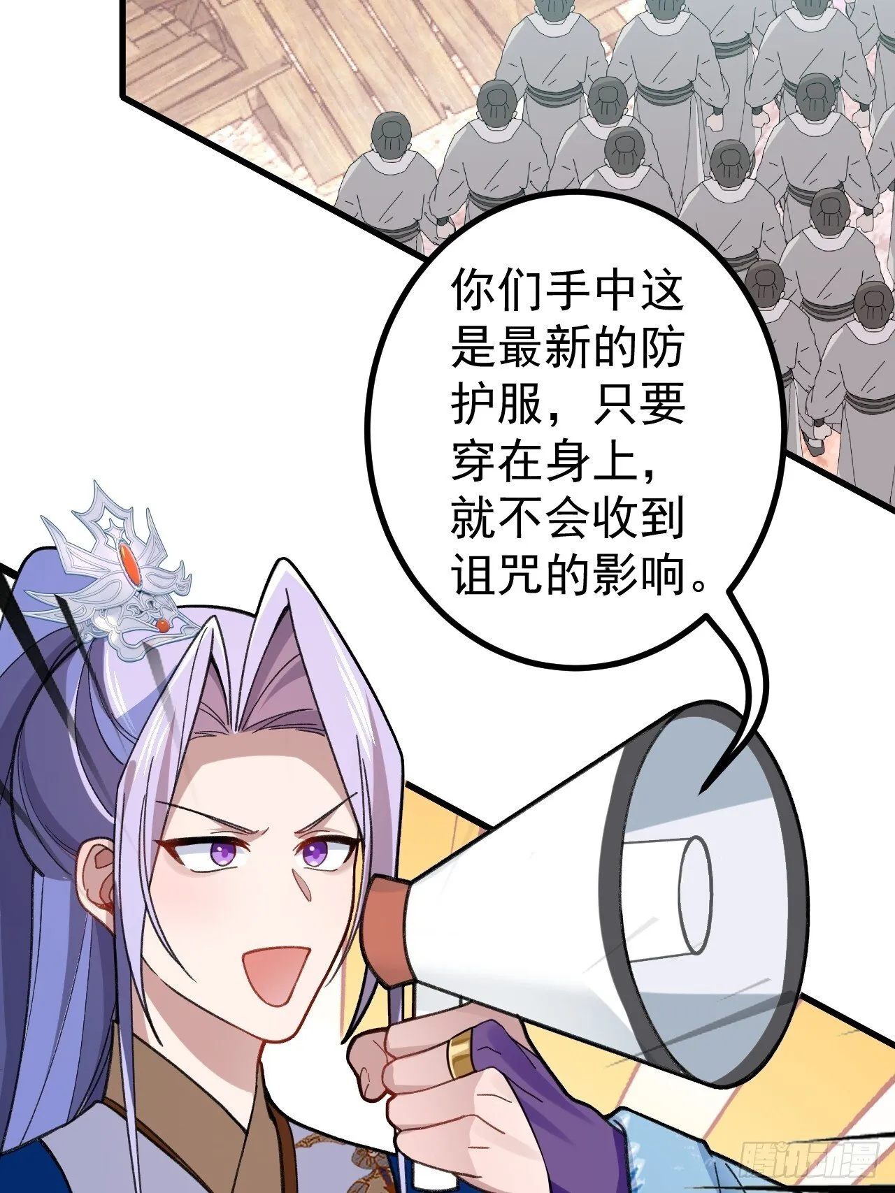 29-你们人还怪好嘞！ 第32页