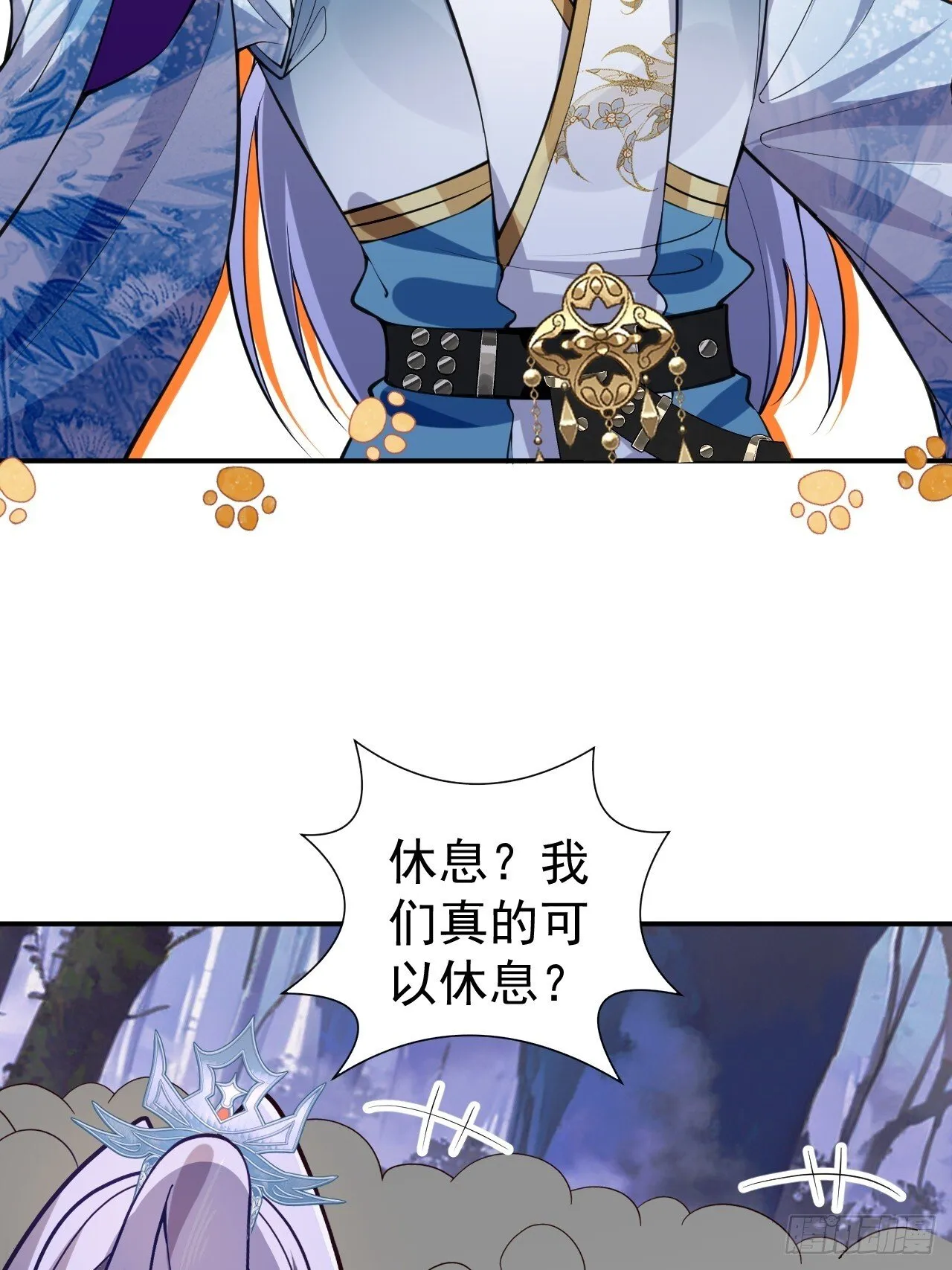 29-你们人还怪好嘞！ 第39页