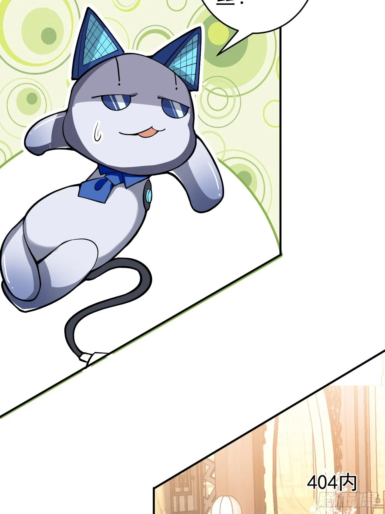 29-你们人还怪好嘞！ 第41页