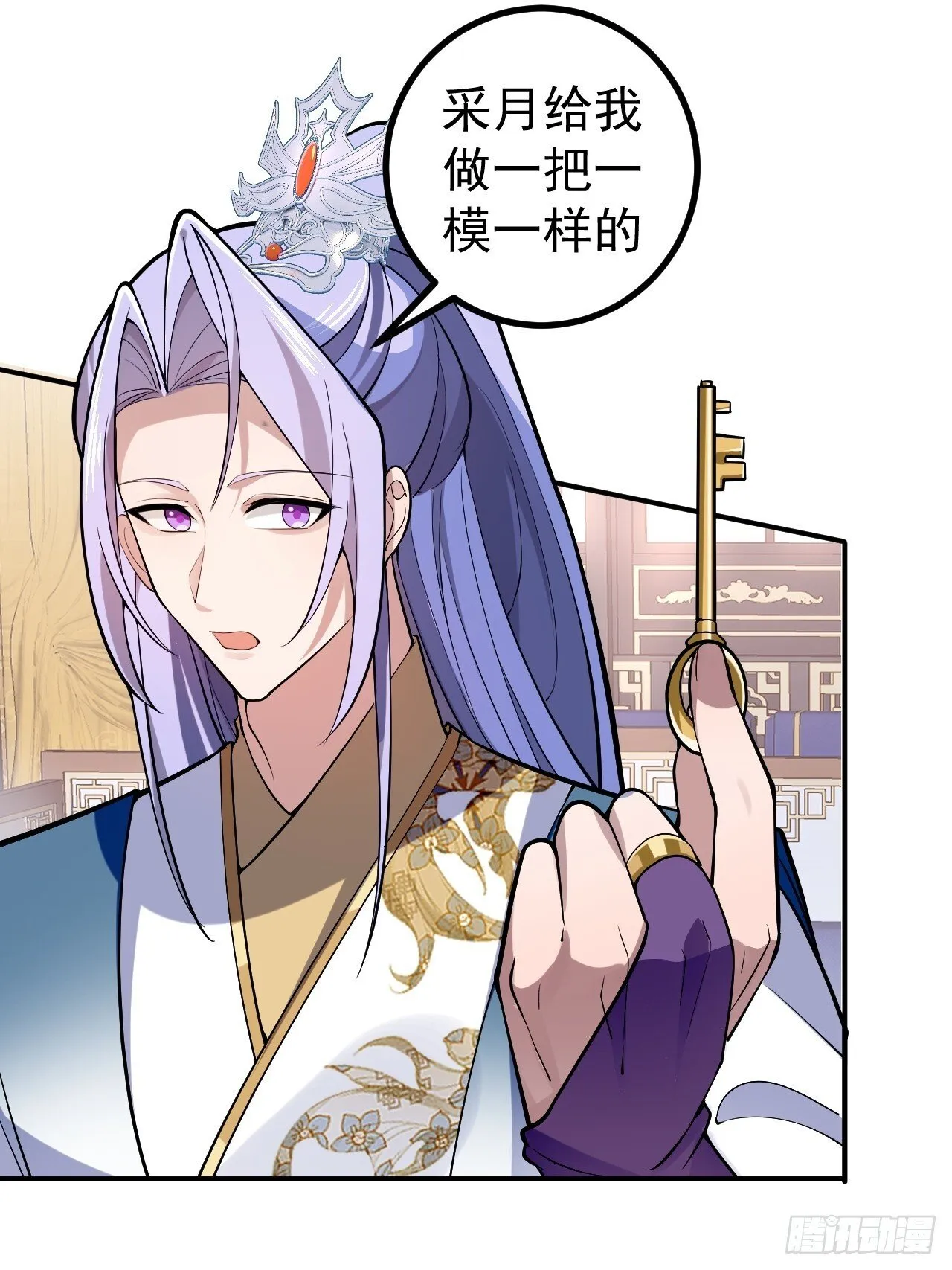 29-你们人还怪好嘞！ 第53页