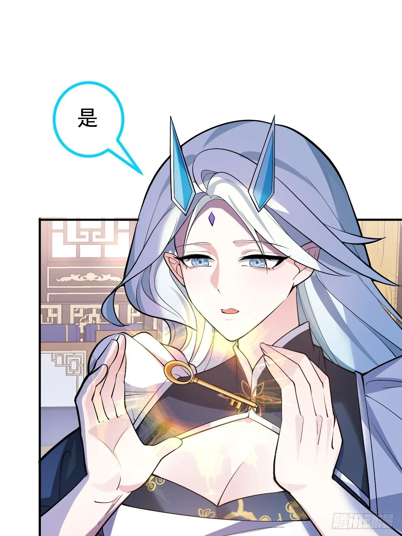 29-你们人还怪好嘞！ 第54页