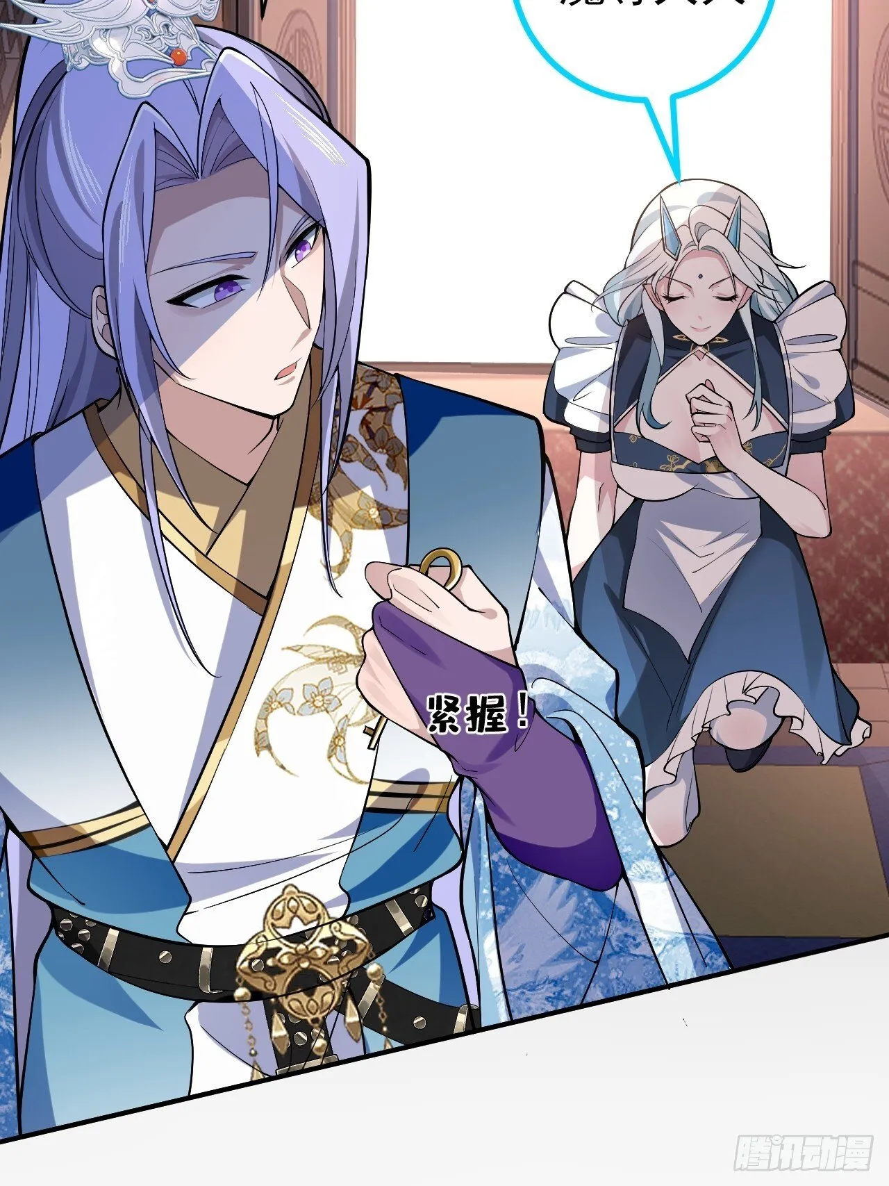 29-你们人还怪好嘞！ 第57页