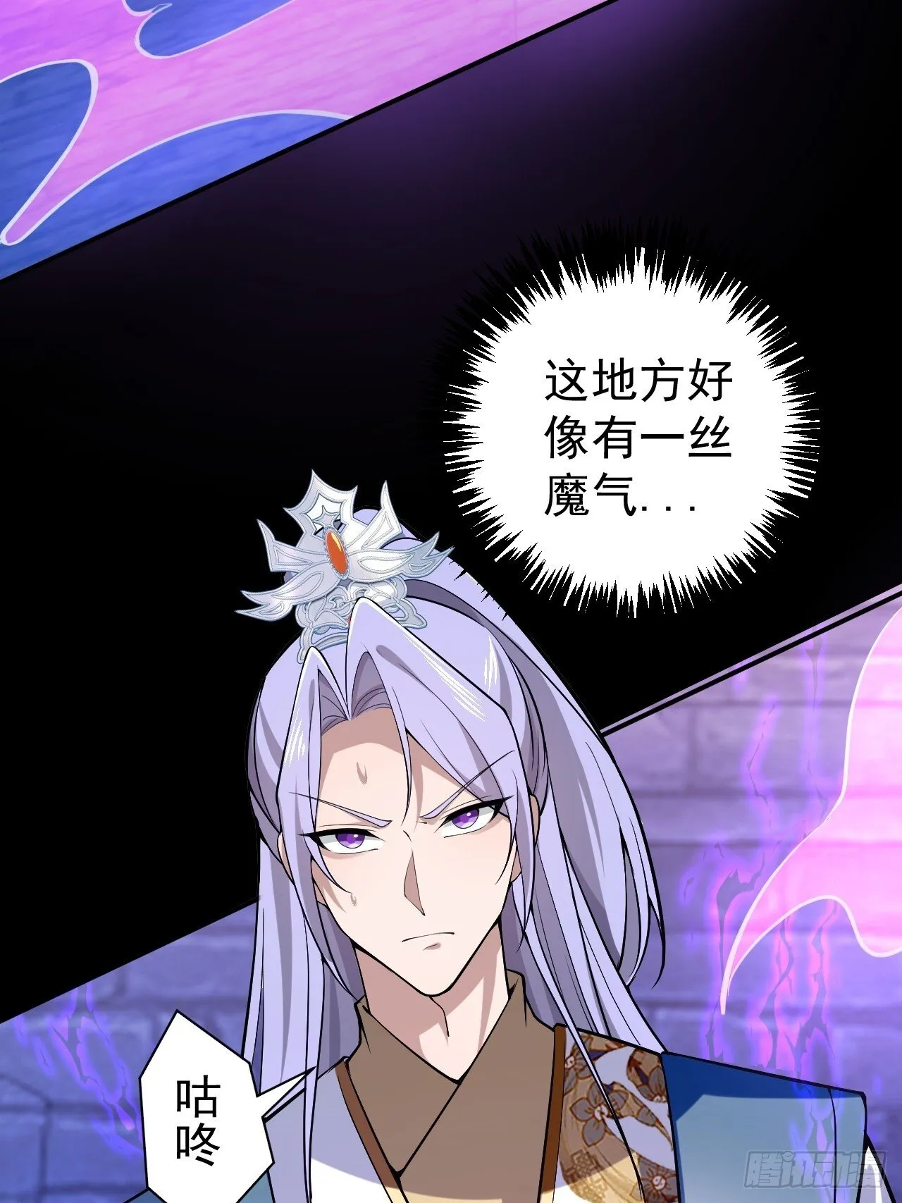29-你们人还怪好嘞！ 第61页