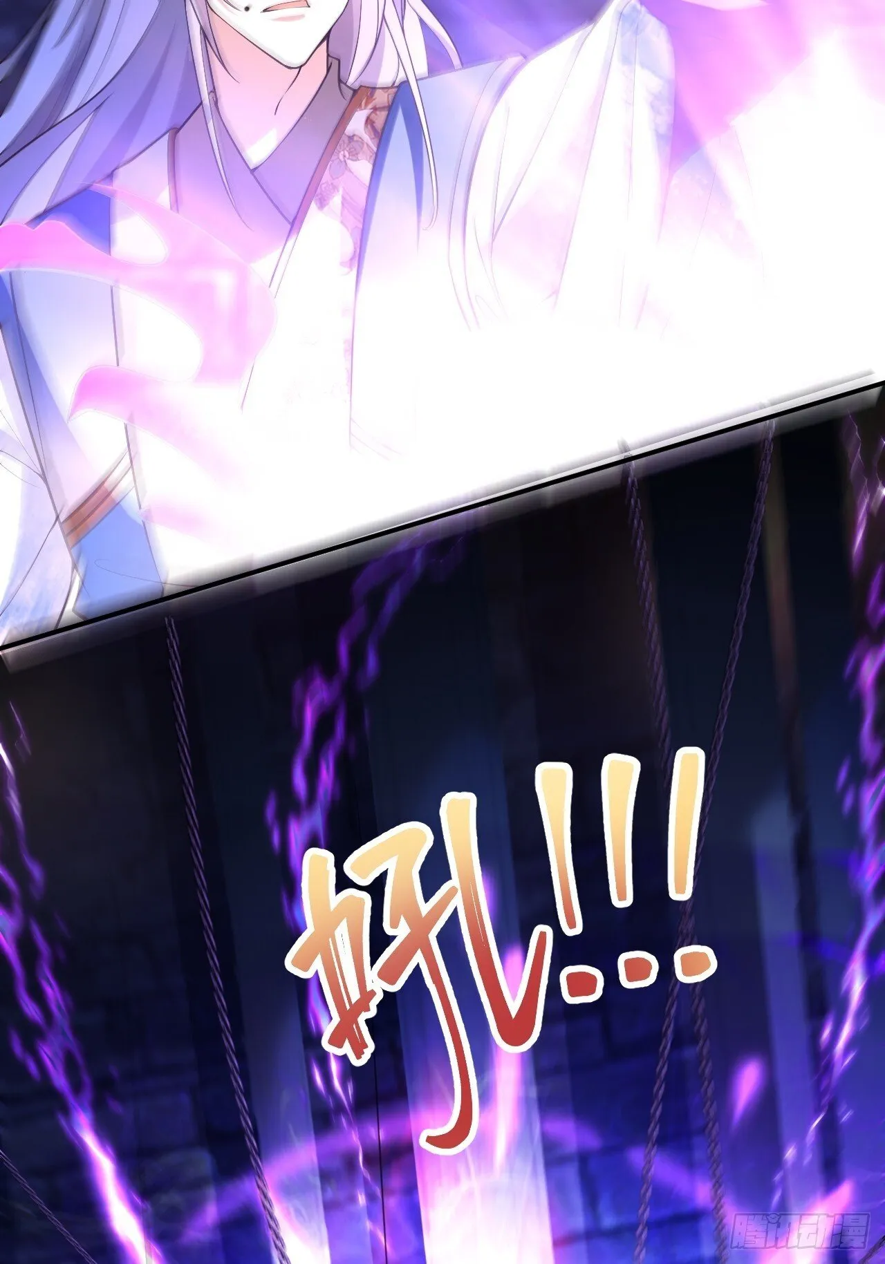 29-你们人还怪好嘞！ 第65页