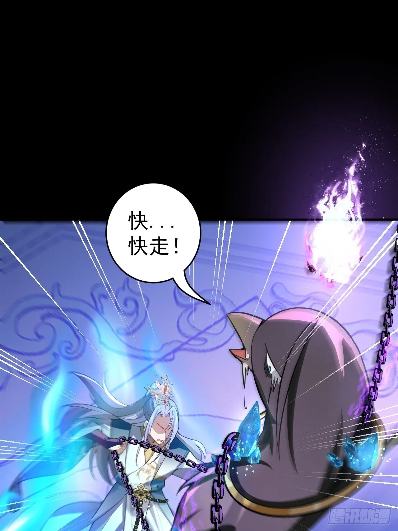 29-你们人还怪好嘞！ 第70页