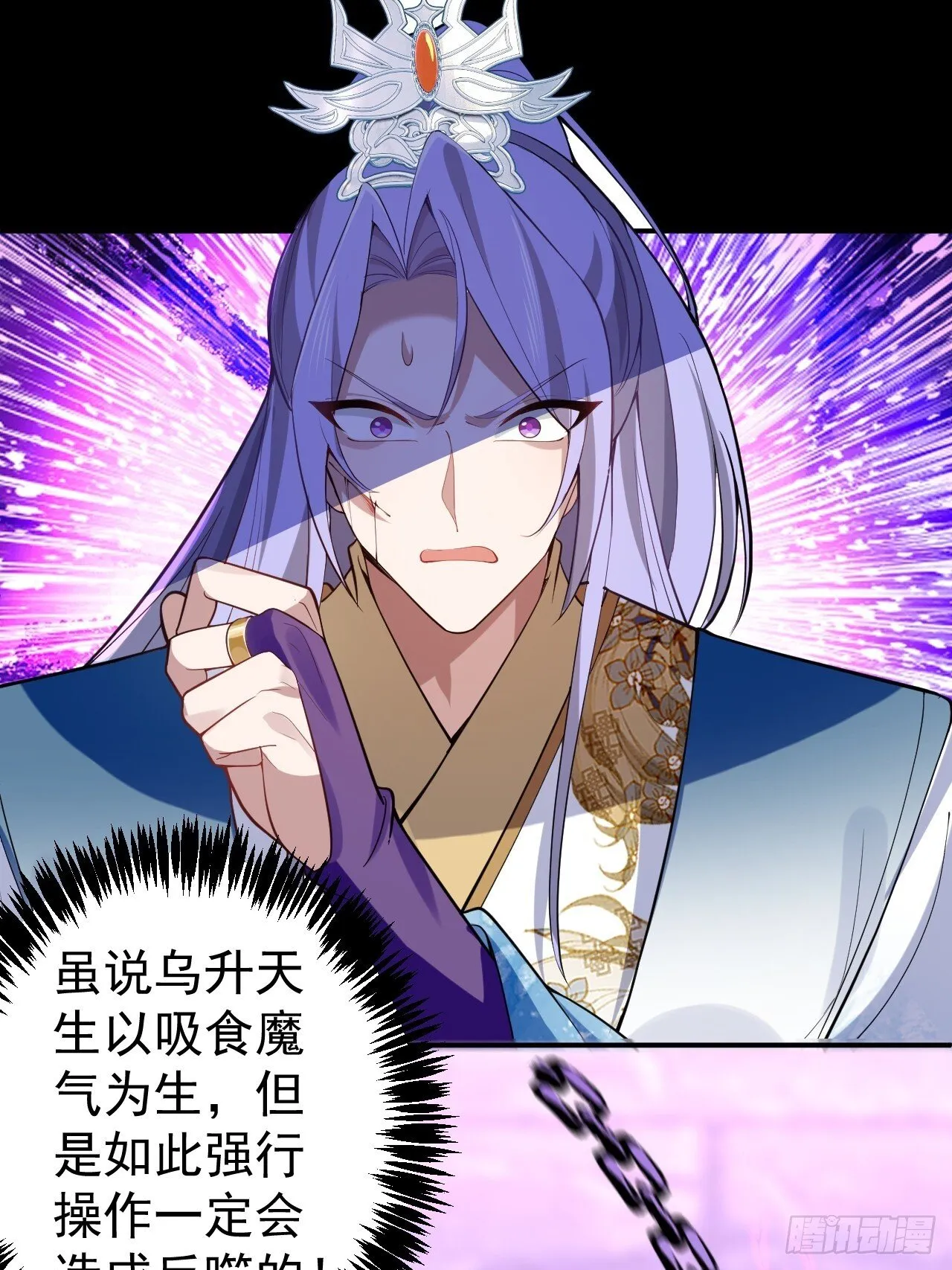 29-你们人还怪好嘞！ 第75页