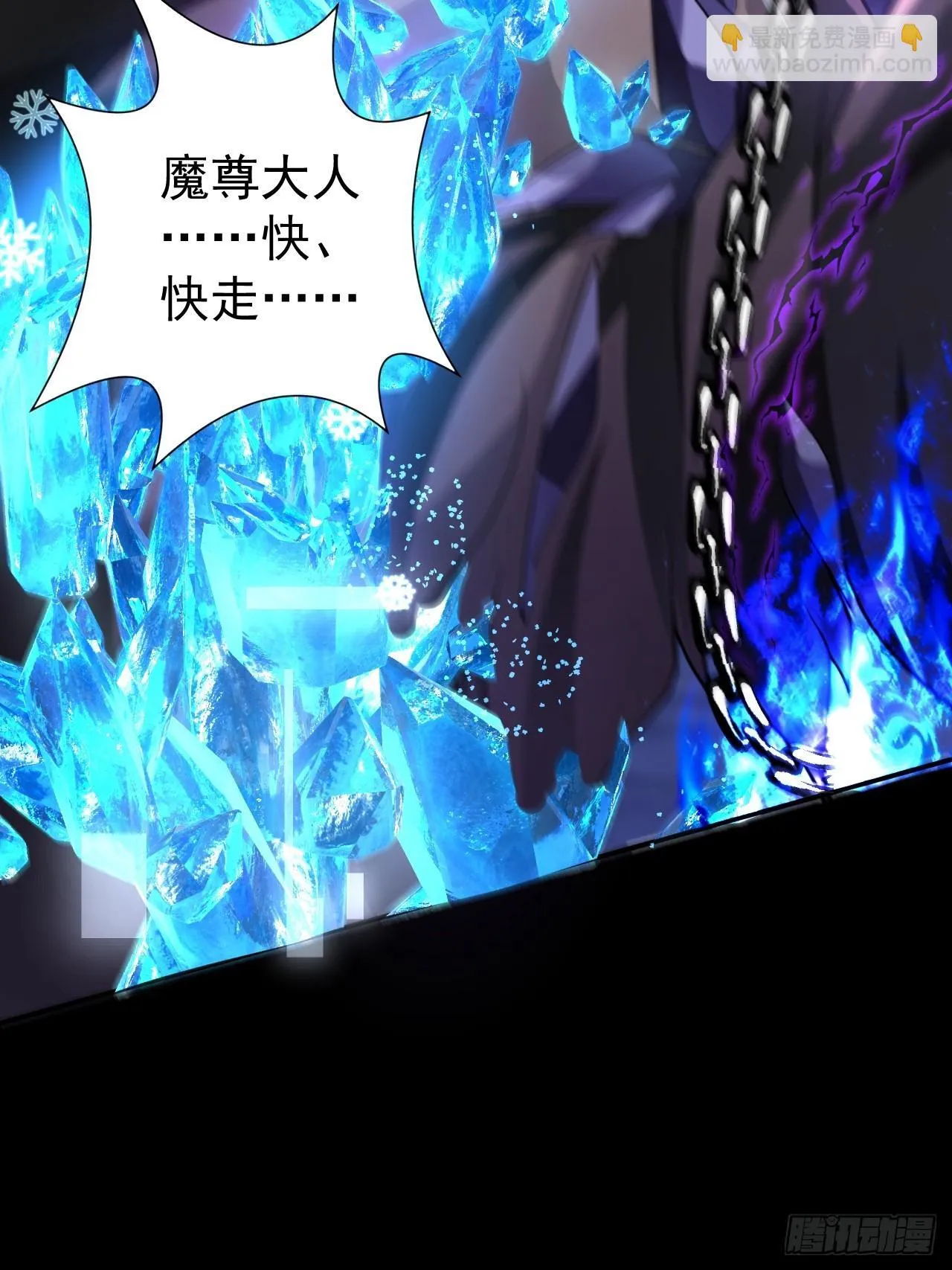 29-你们人还怪好嘞！ 第77页