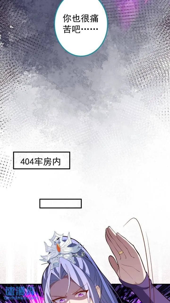 32-给你们两个大嘴巴子! 第13页