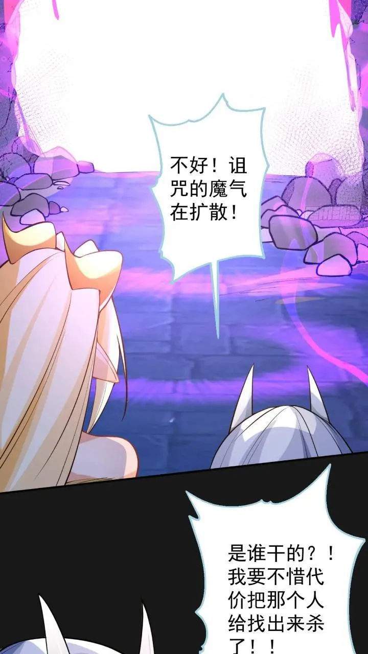 32-给你们两个大嘴巴子! 第24页