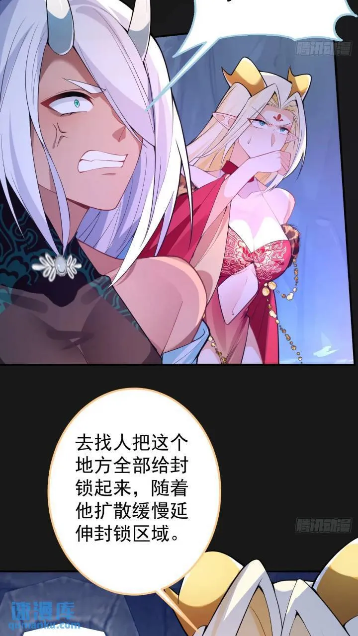 32-给你们两个大嘴巴子! 第25页