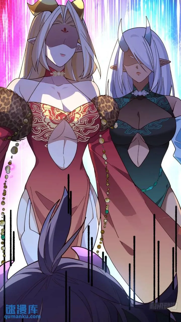 33-气运之子vs魔尊 第26页