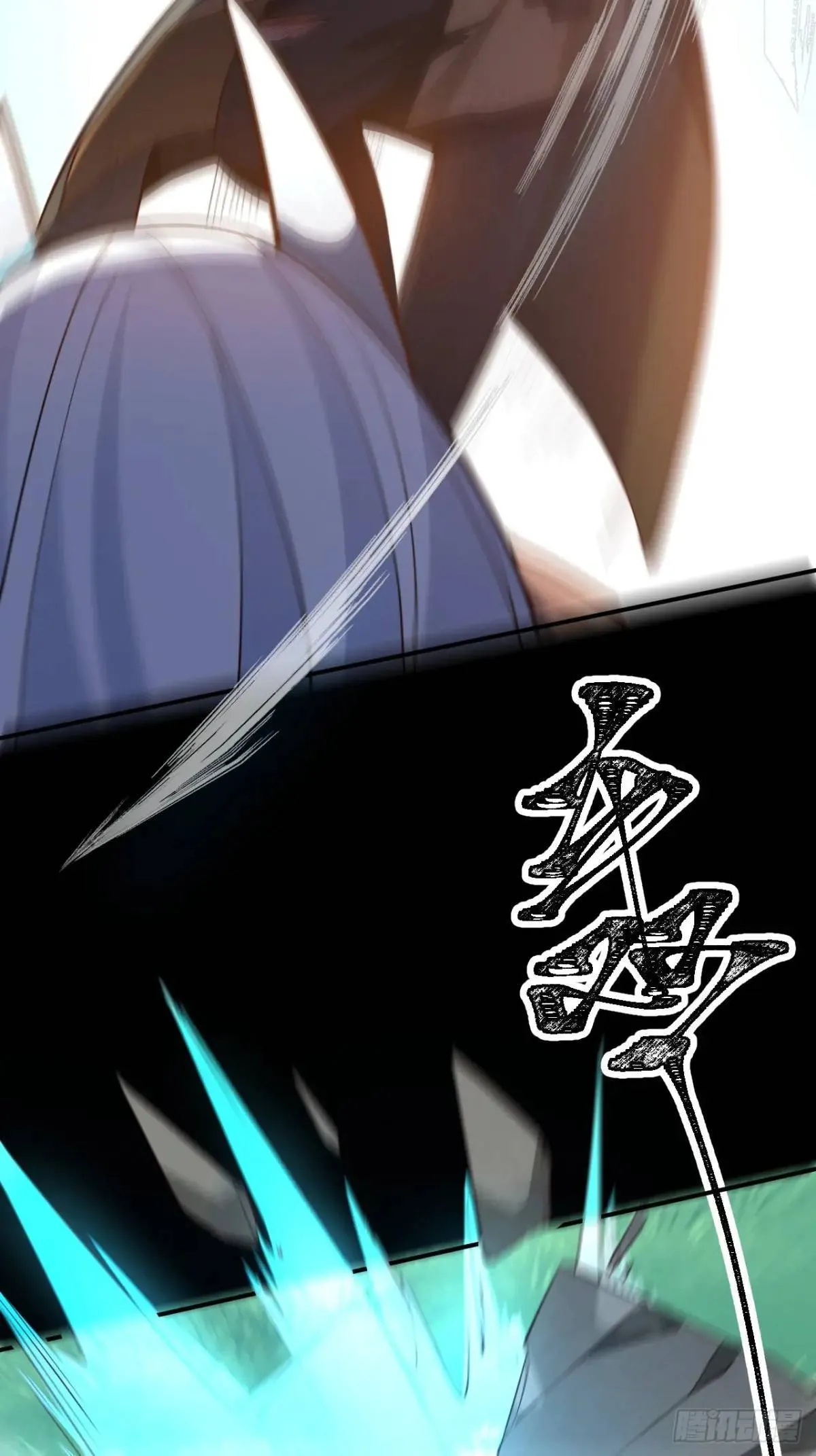 34-哎呀我脚滑了~ 第7页