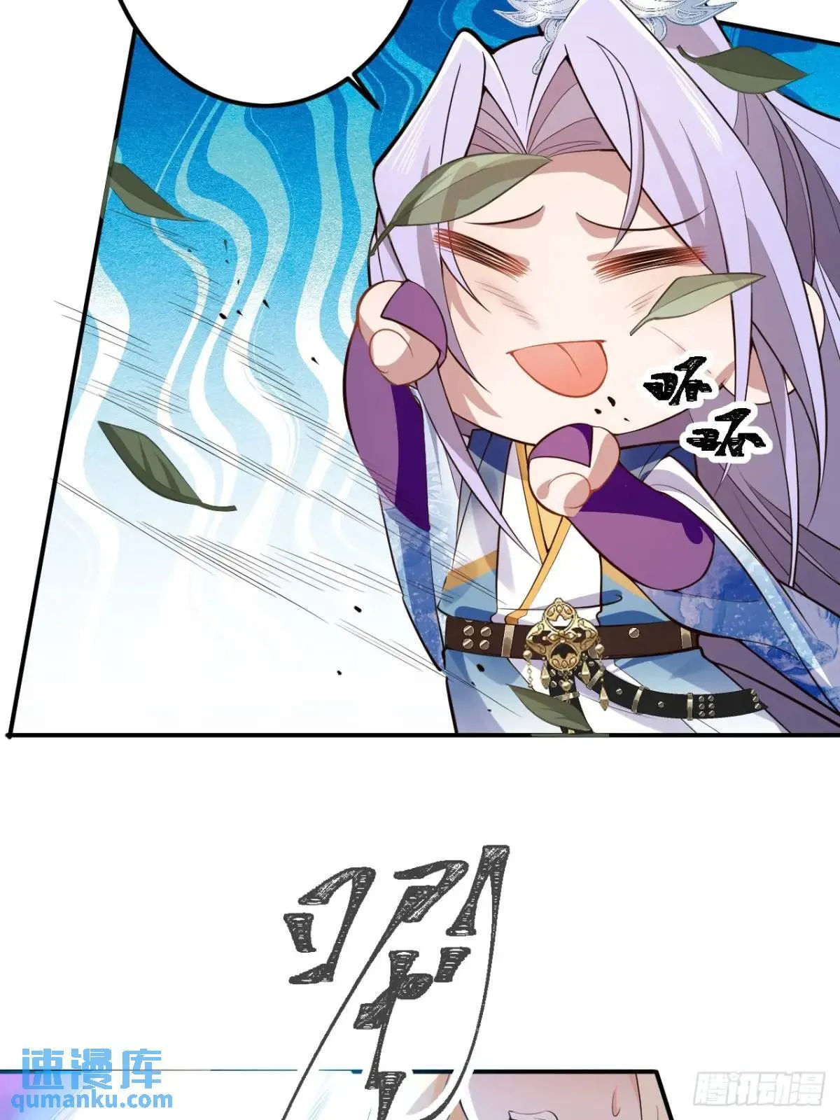 34-哎呀我脚滑了~ 第18页
