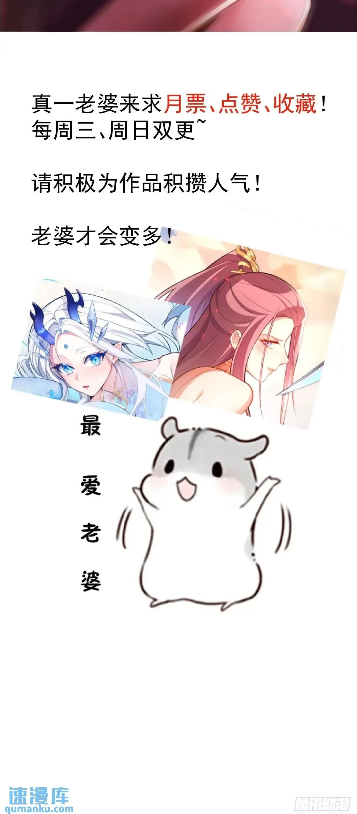 34-哎呀我脚滑了~ 第63页