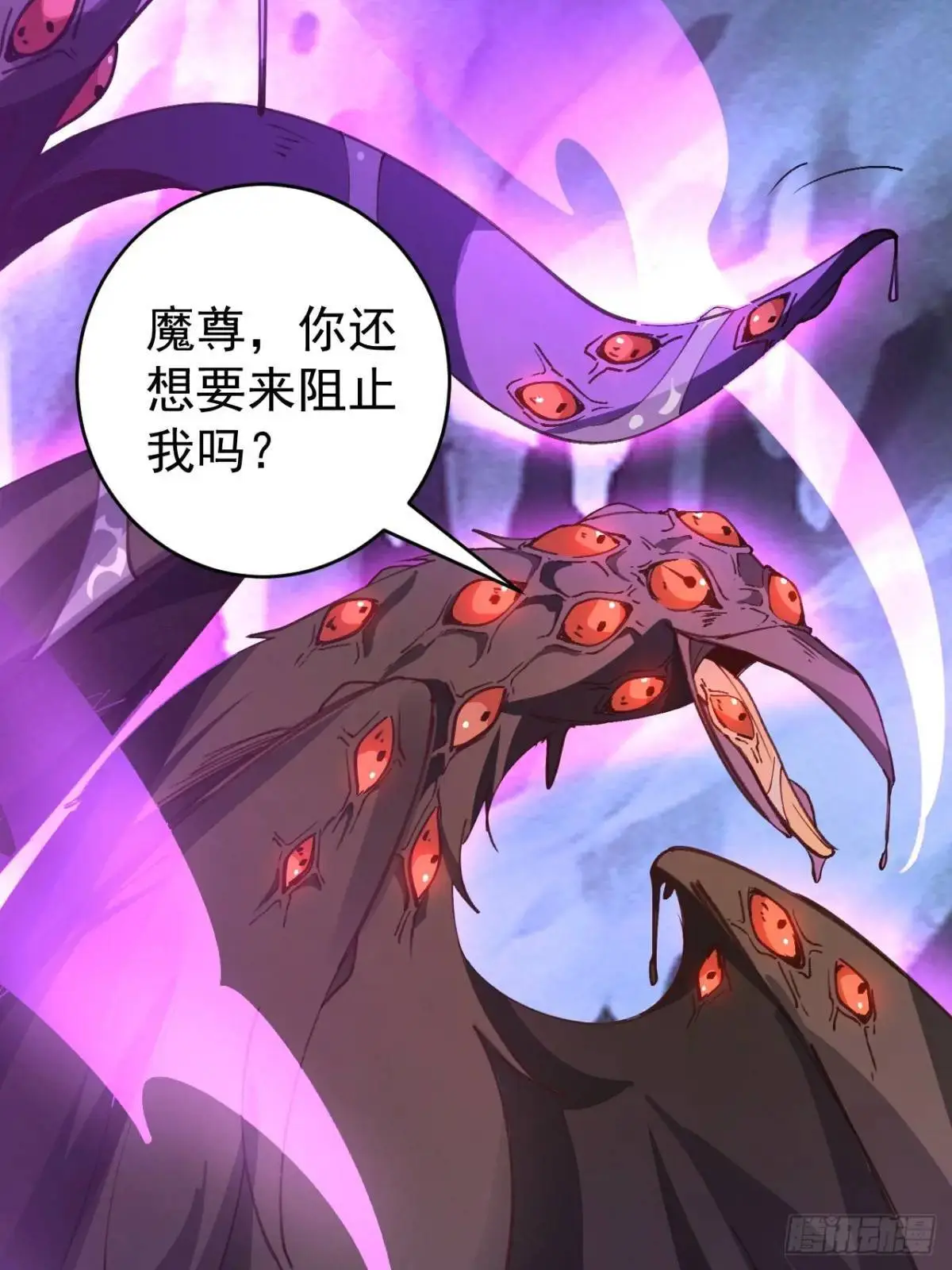 36—乌升克苏鲁化！ 第18页