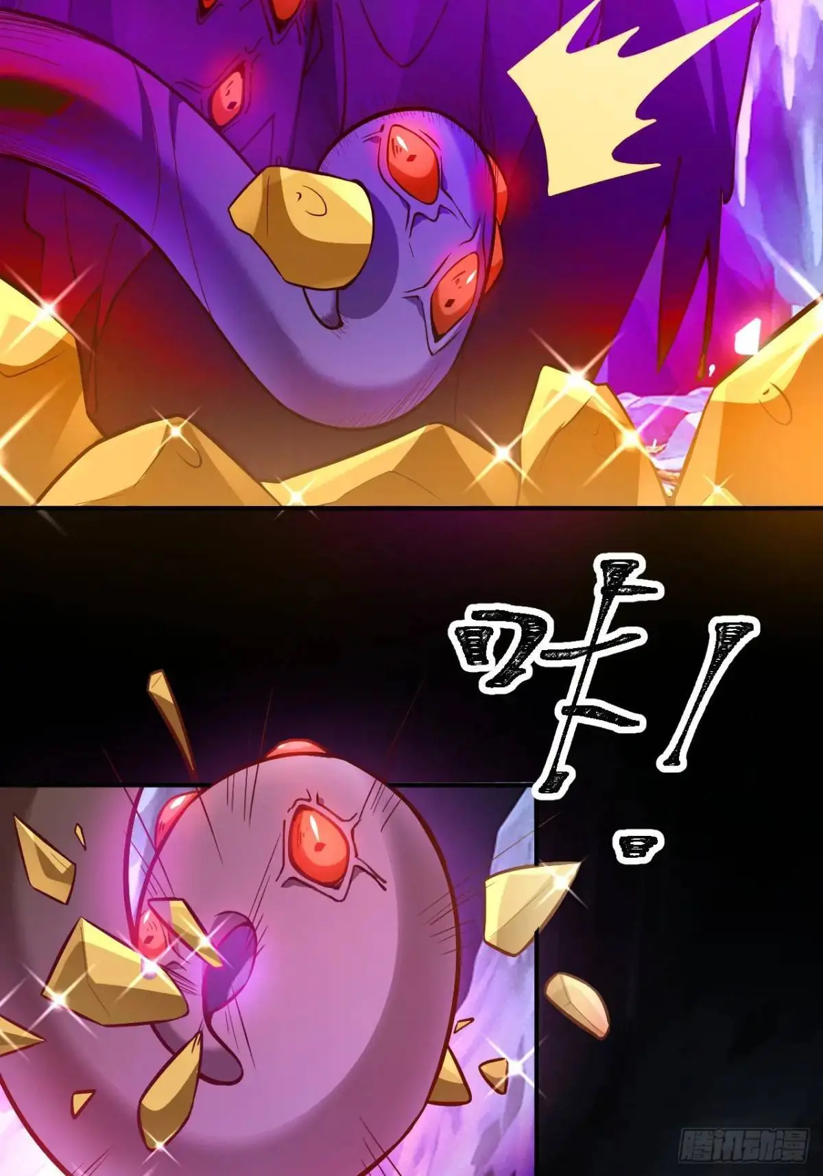 36—乌升克苏鲁化！ 第22页