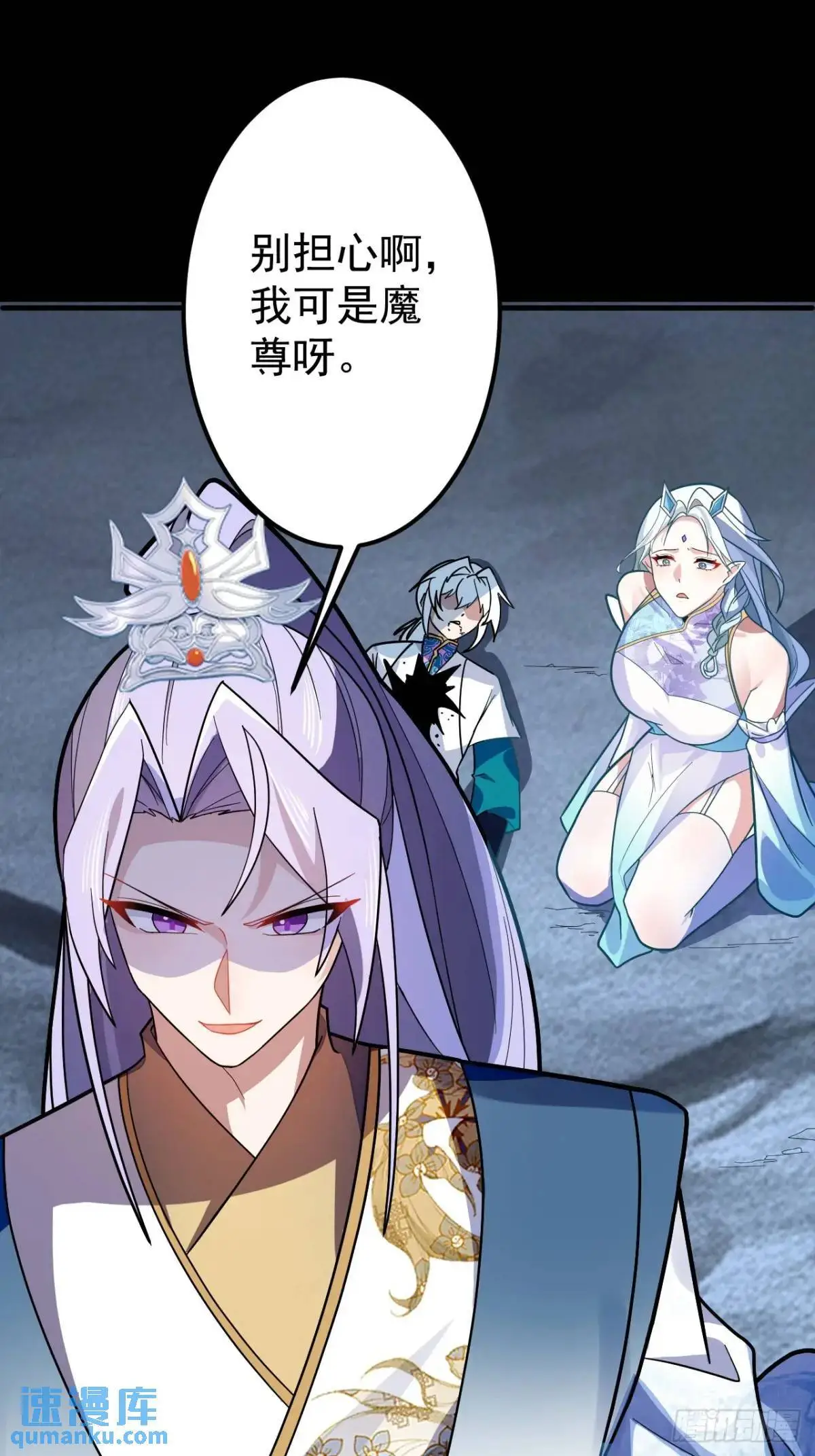 36—乌升克苏鲁化！ 第43页