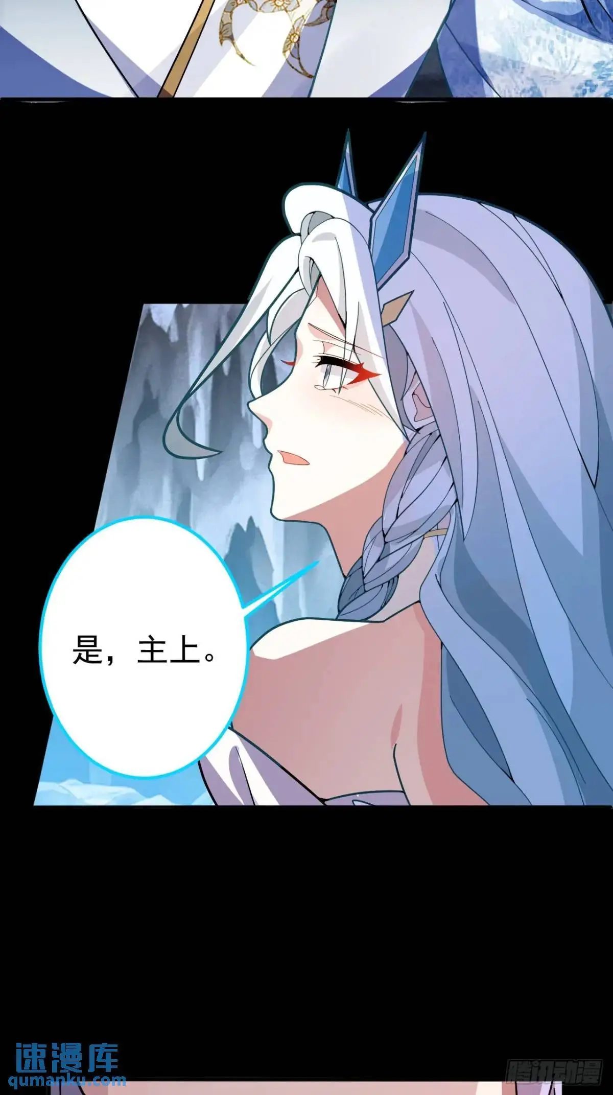 36—乌升克苏鲁化！ 第44页