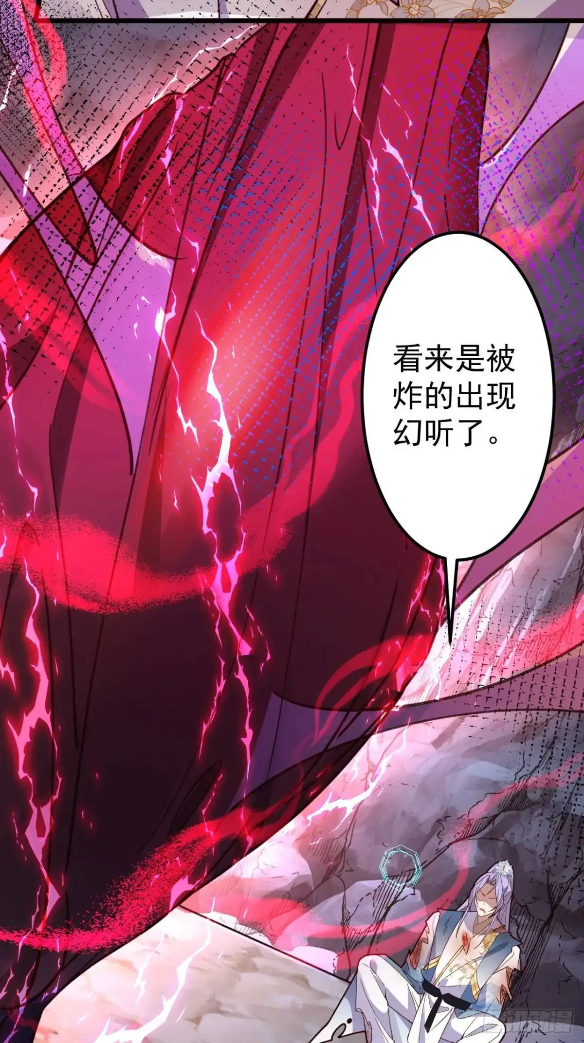 36—乌升克苏鲁化！ 第69页