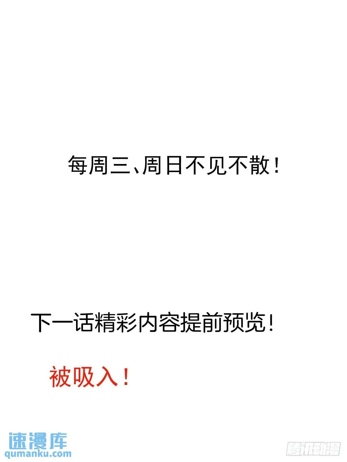 36—乌升克苏鲁化！ 第73页