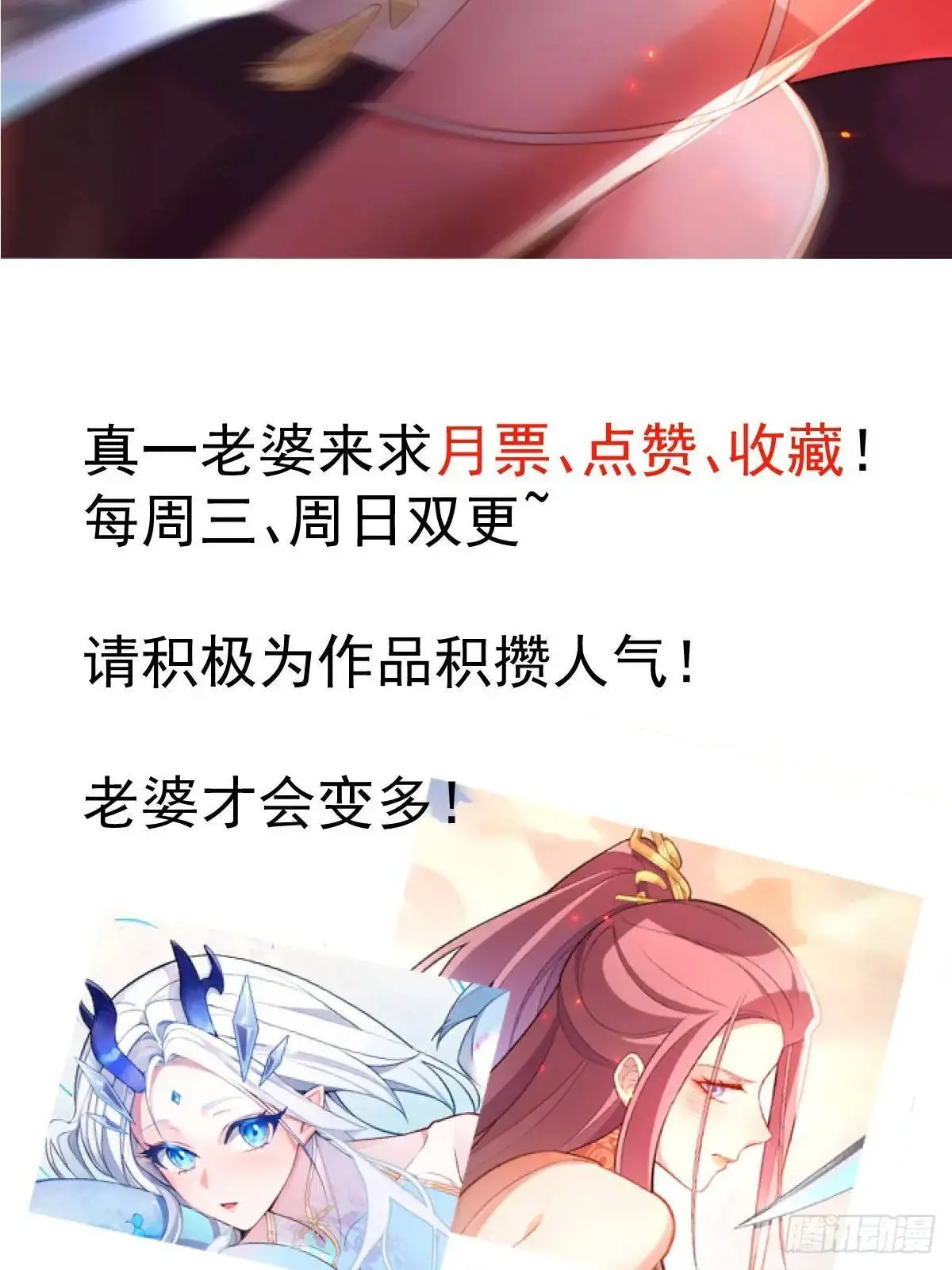36—乌升克苏鲁化！ 第79页