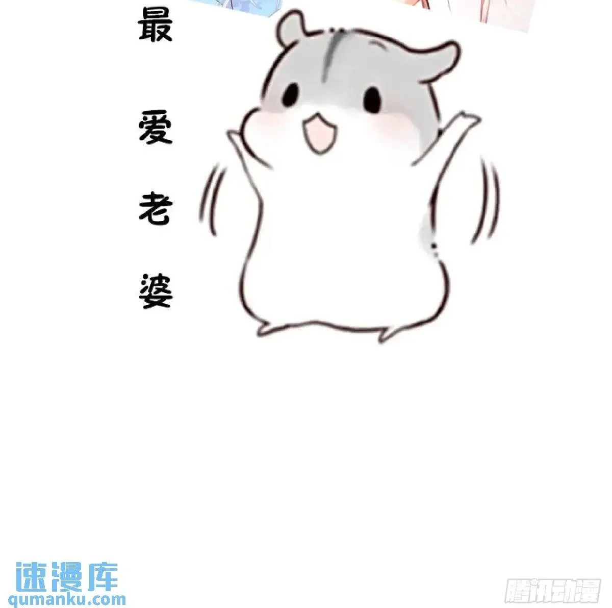 36—乌升克苏鲁化！ 第80页