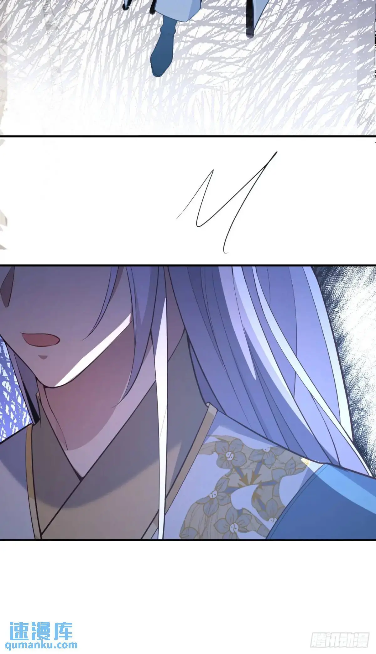 37-男主大危机！ 第23页