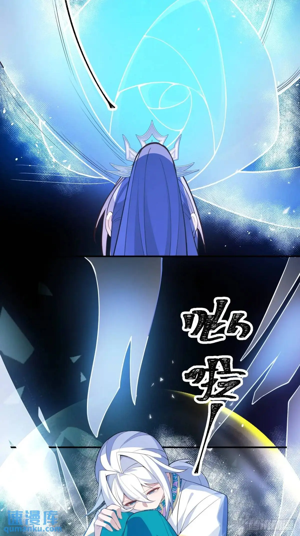 37-男主大危机！ 第28页